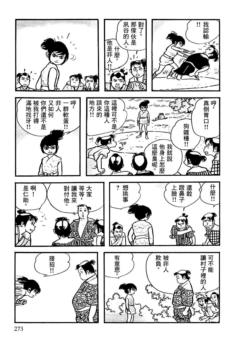 第70页