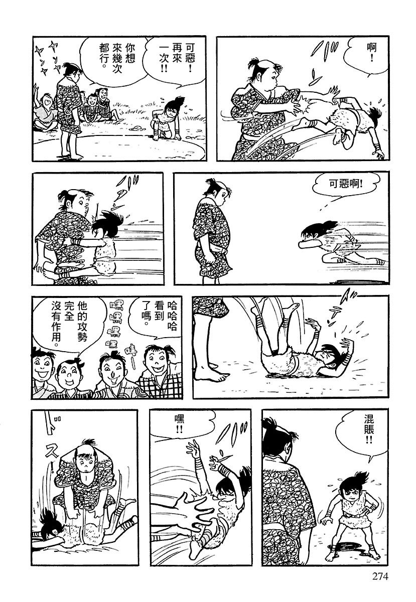 第71页