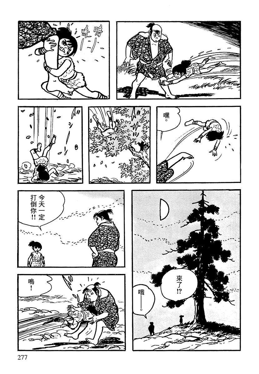第74页