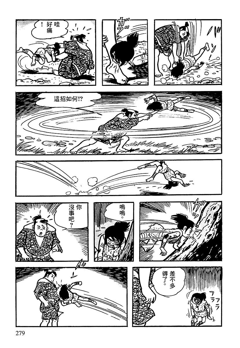 第76页