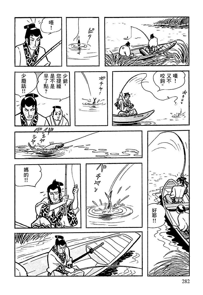 第79页