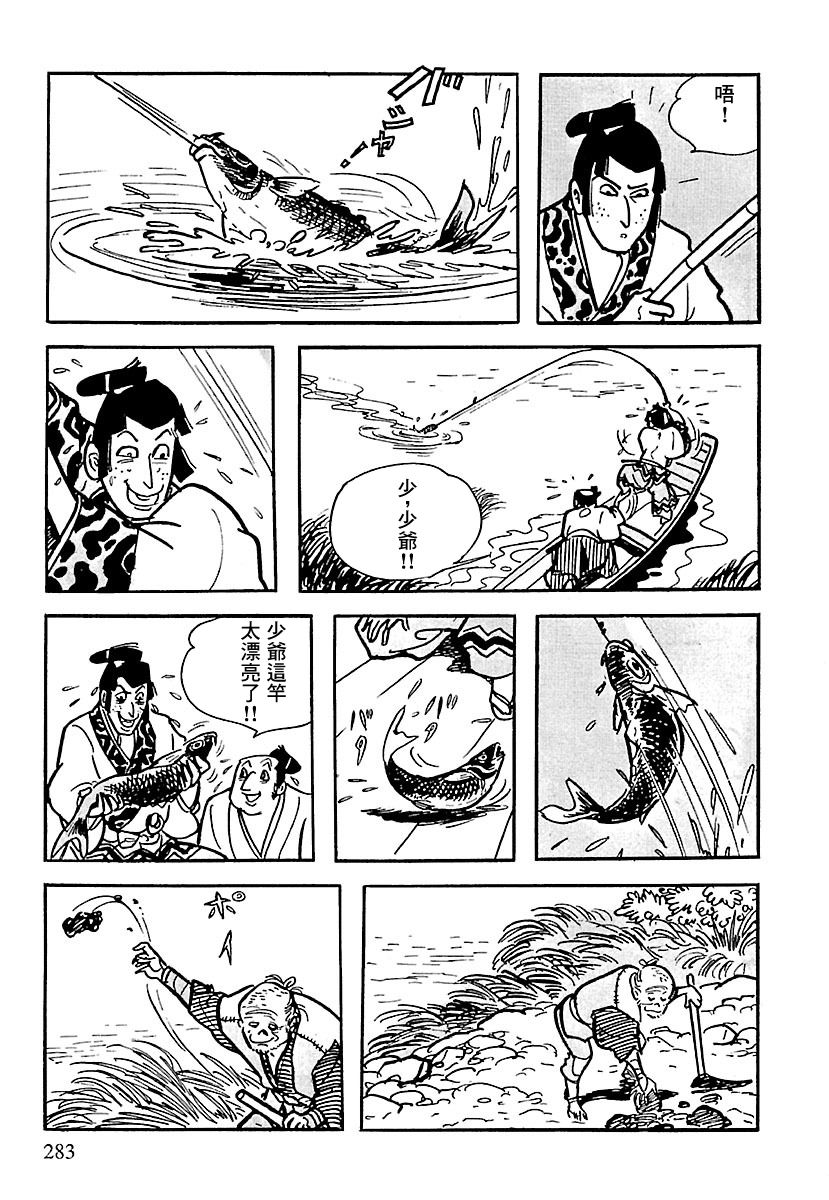 第80页