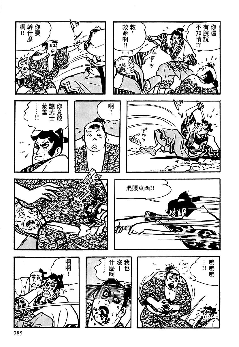 第82页