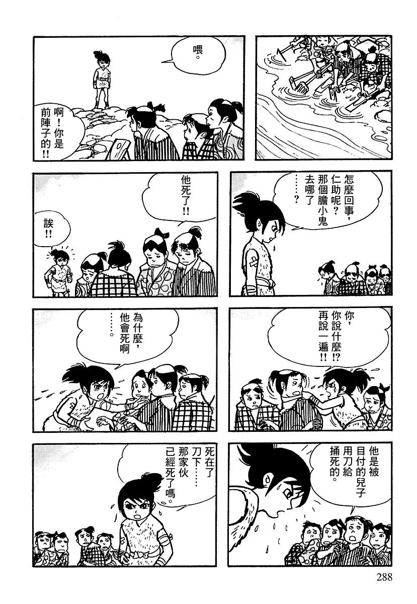 第85页