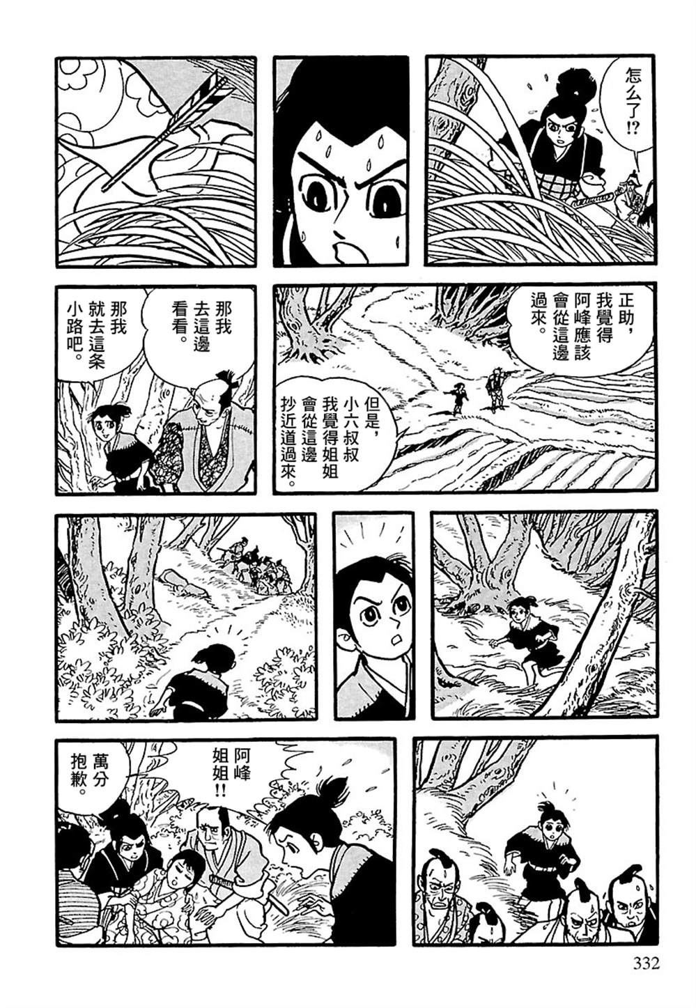 第31页