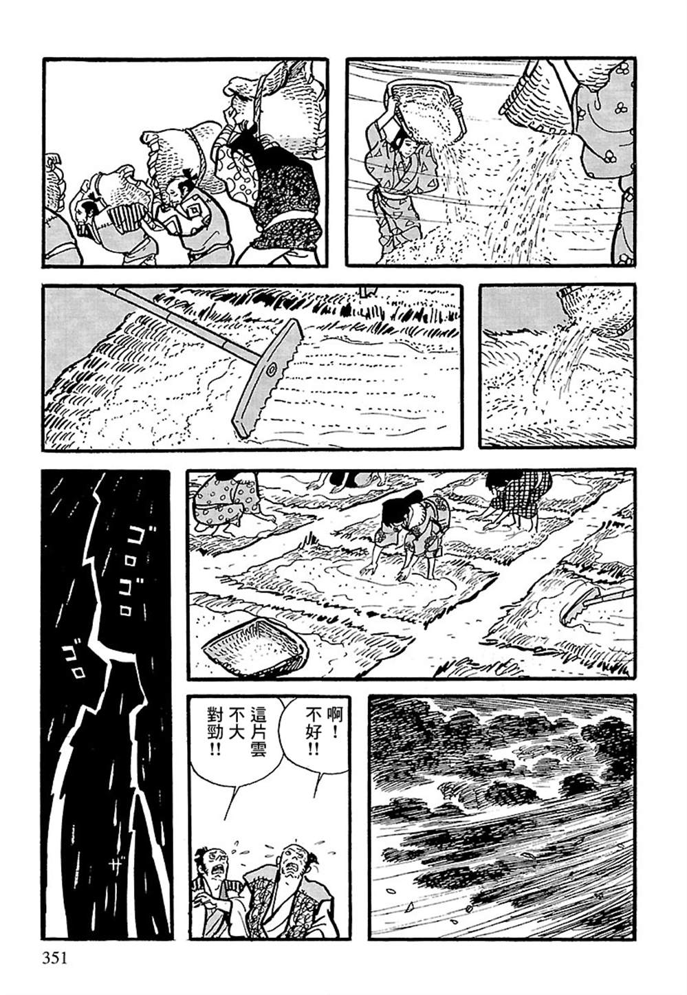 第48页