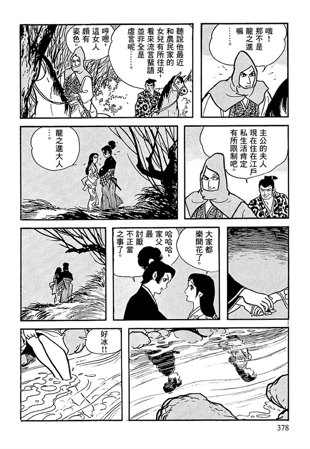 第75页