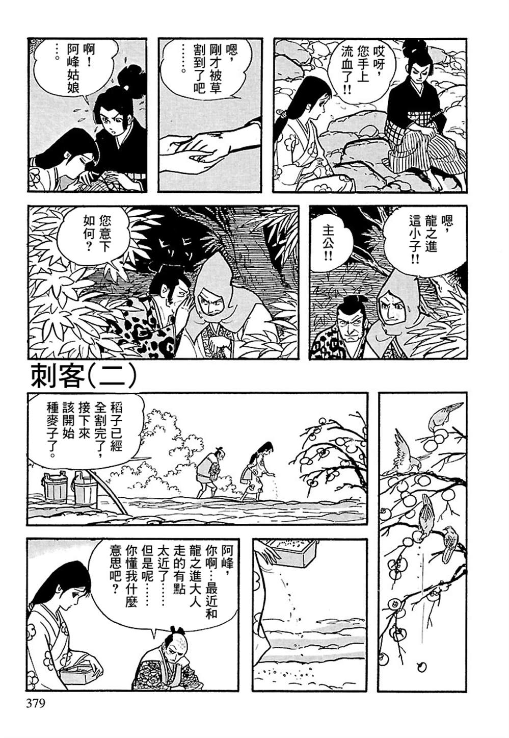 第76页