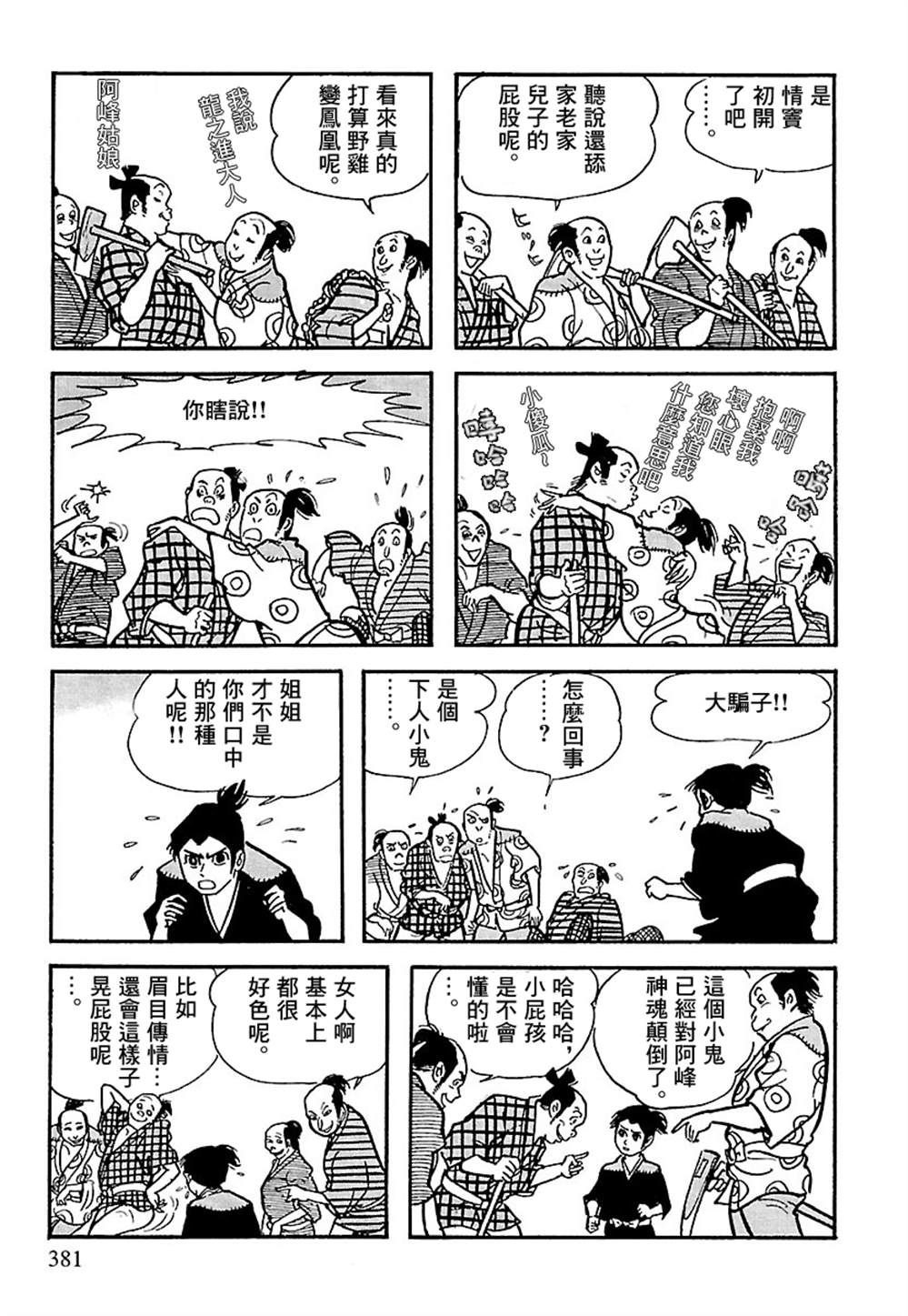 第78页