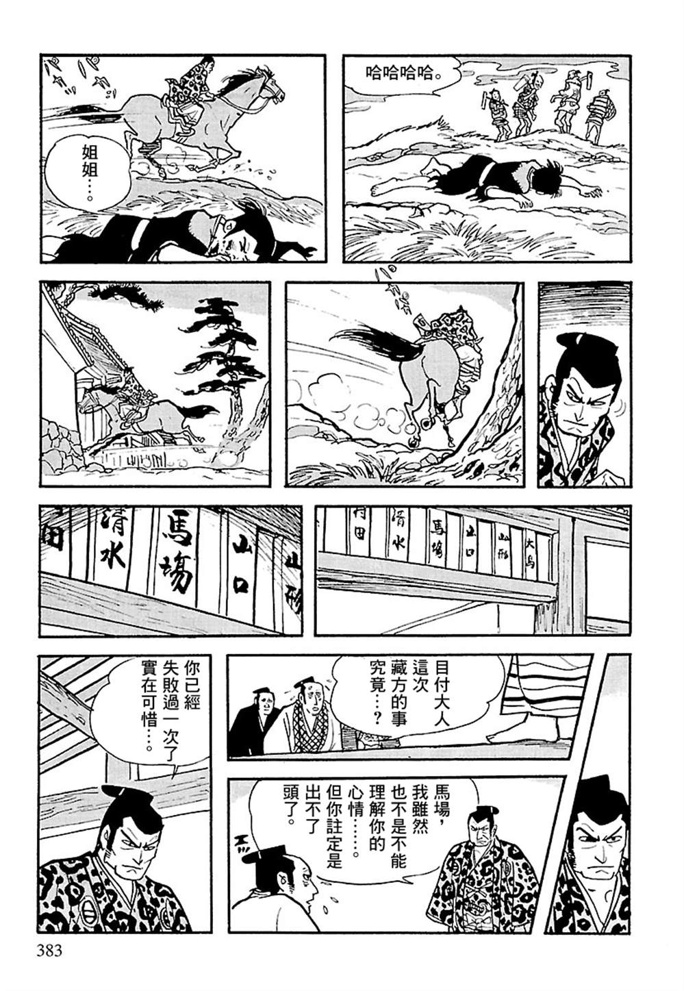 第80页