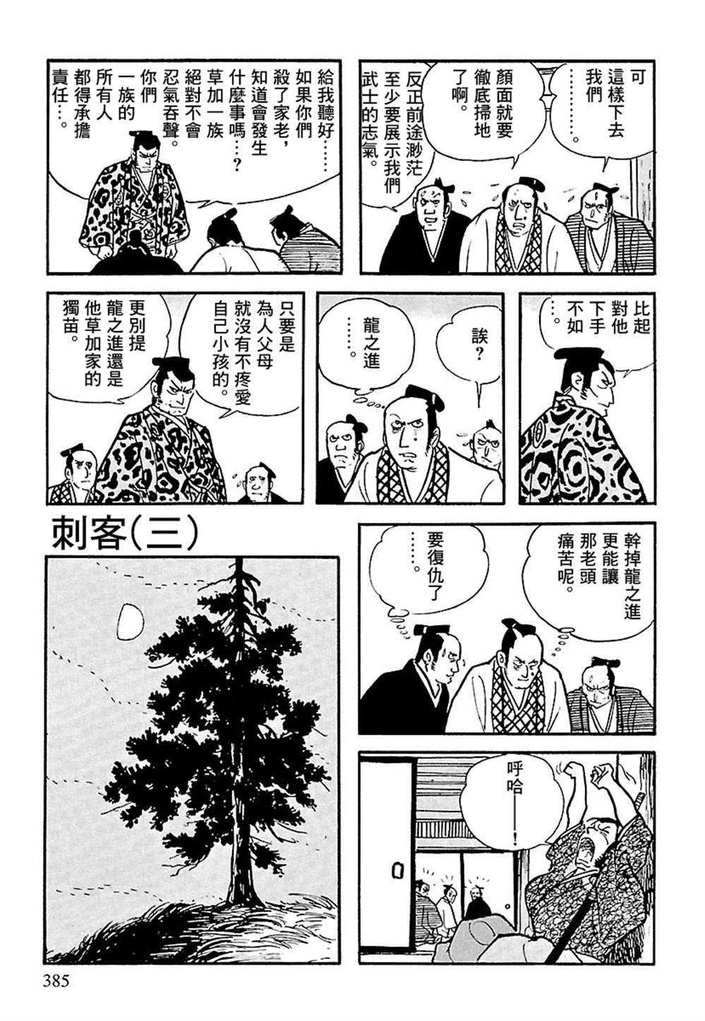 第82页