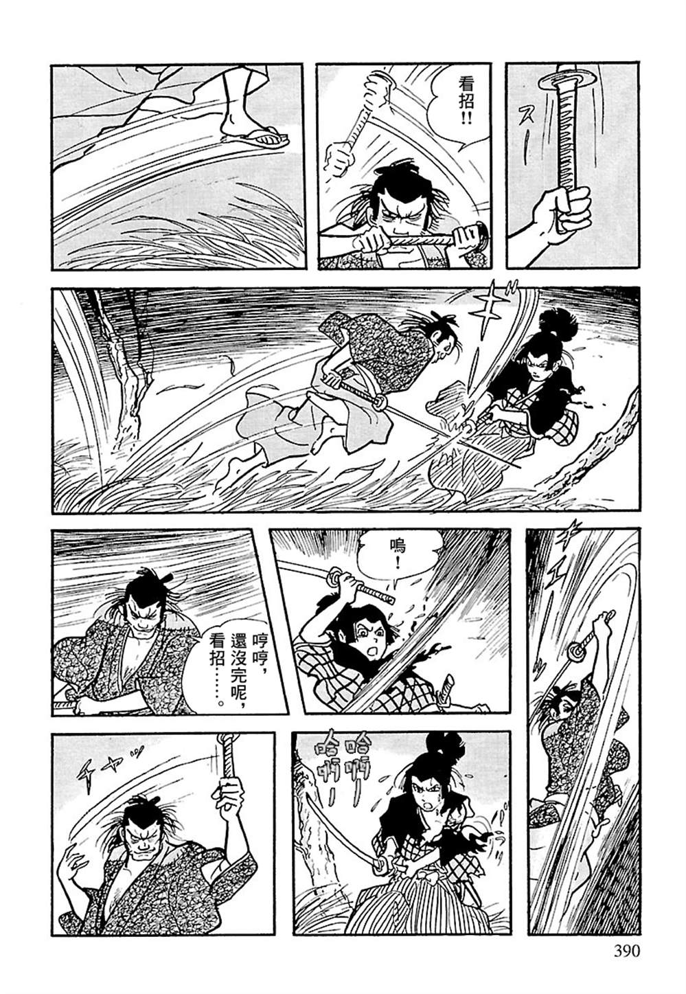 第87页
