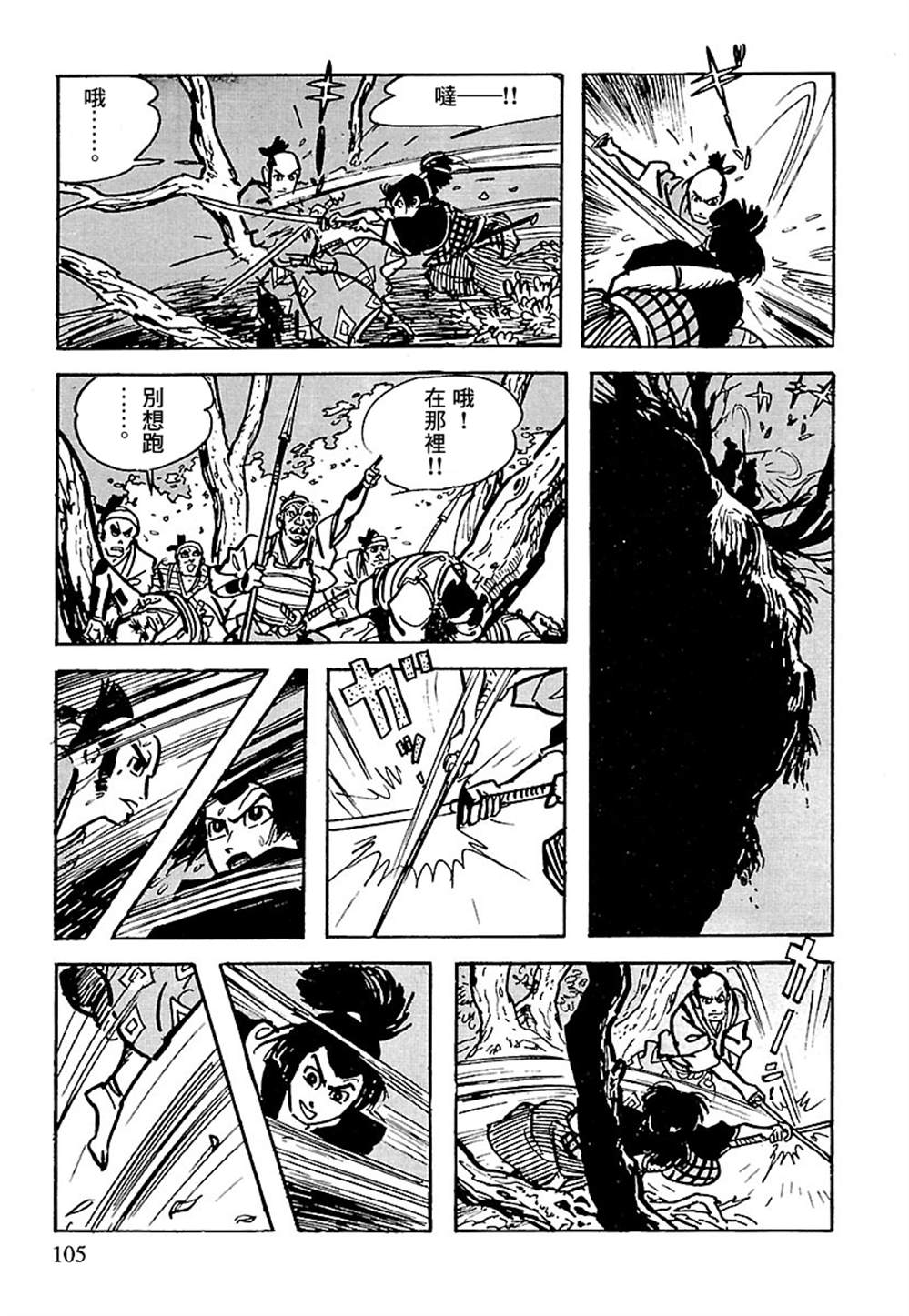 第104页