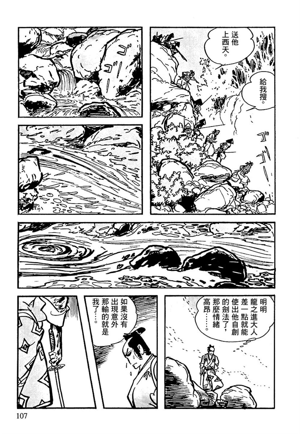 第106页