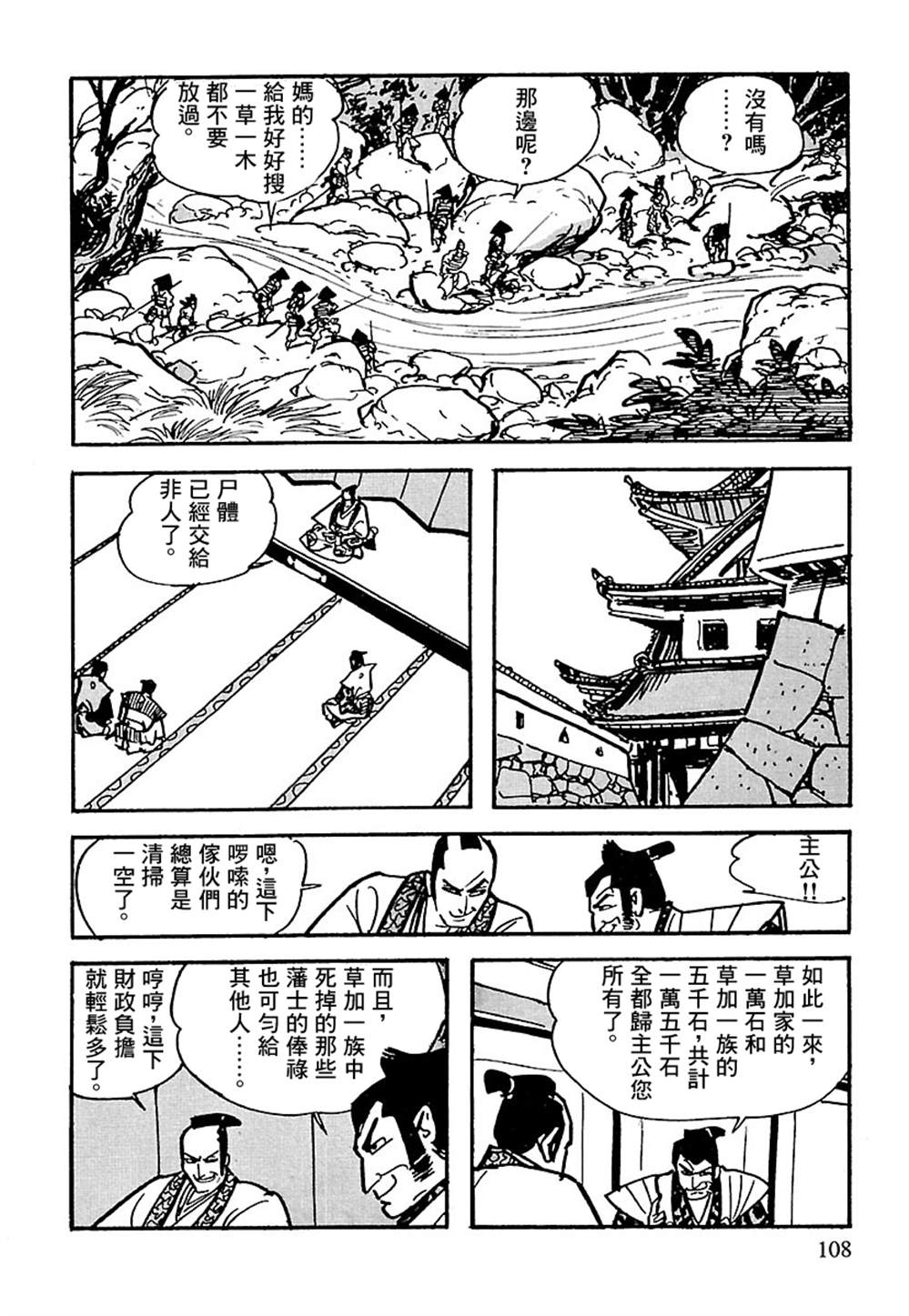 第107页