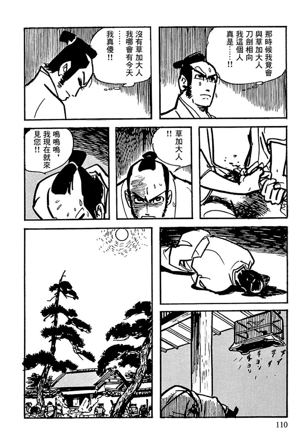 第109页