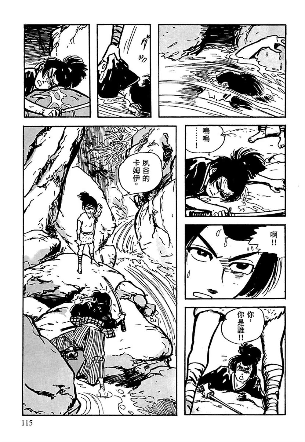 第114页