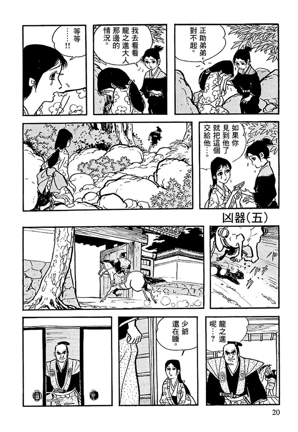 第19页