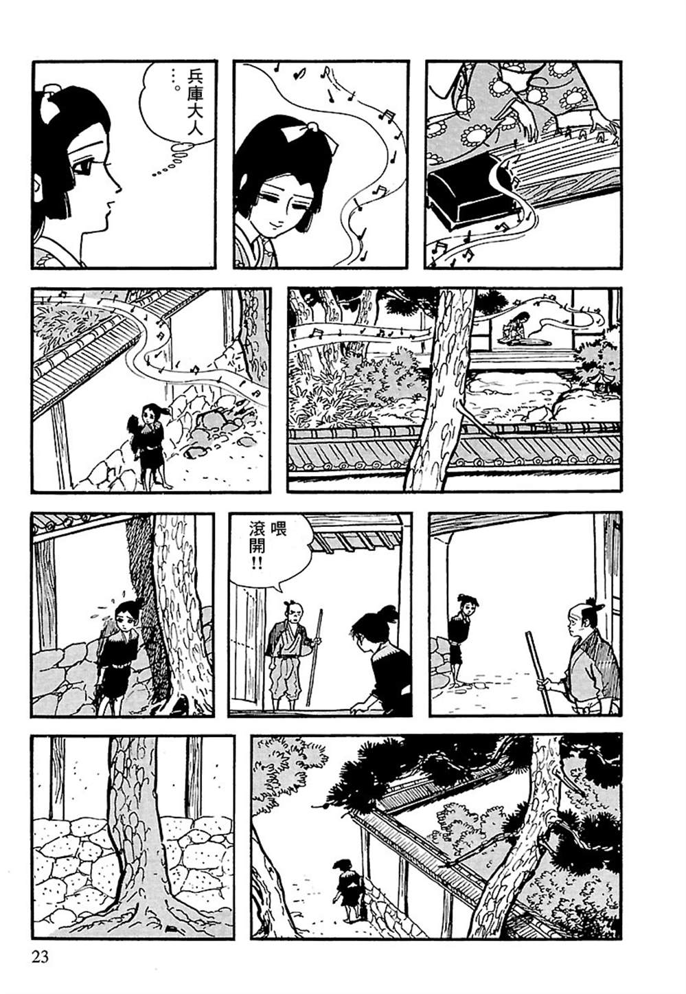 第22页
