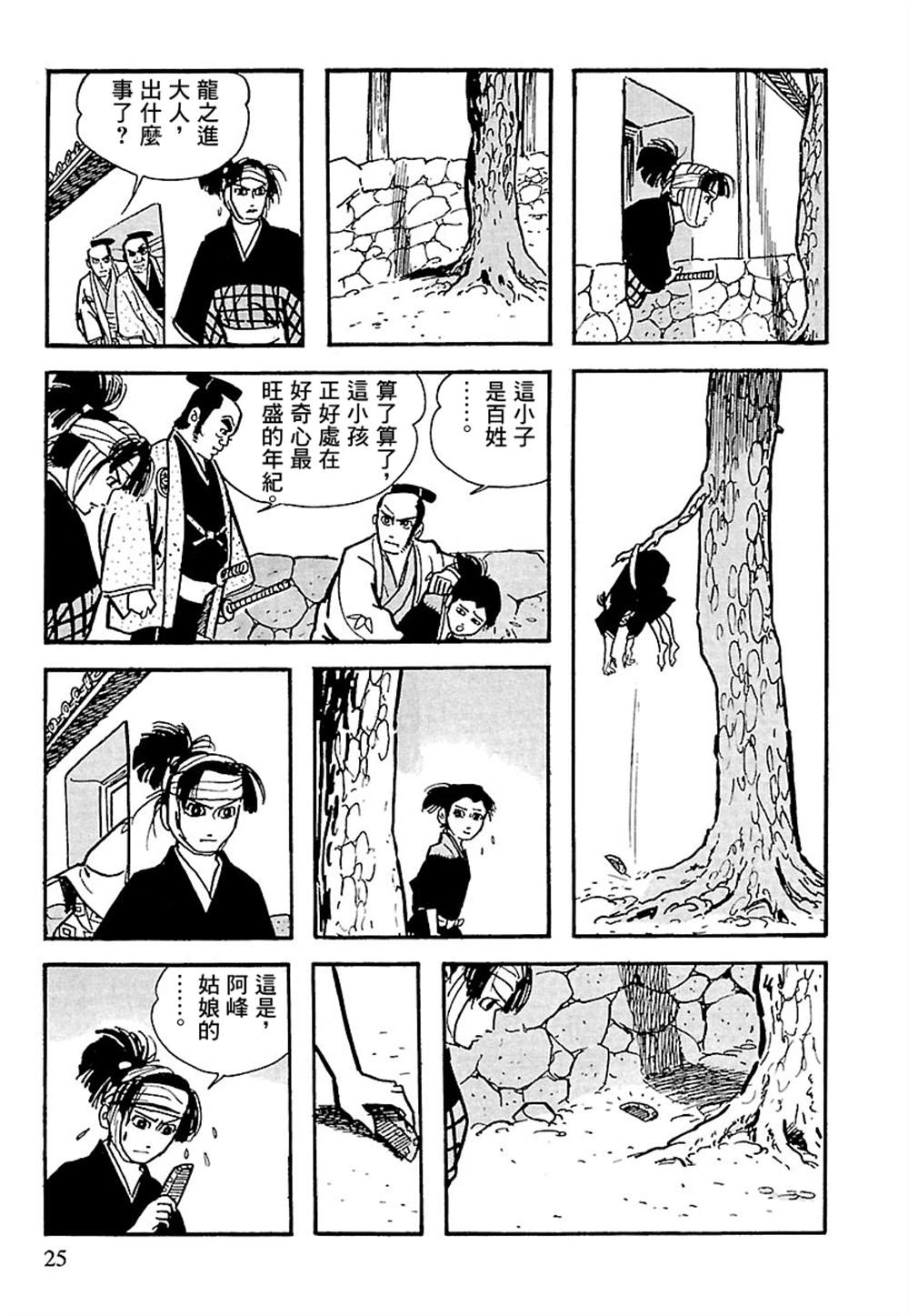 第24页