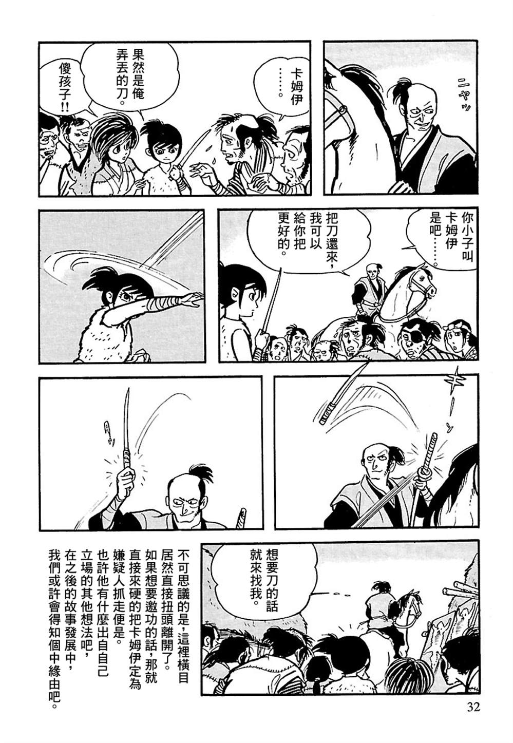 第31页
