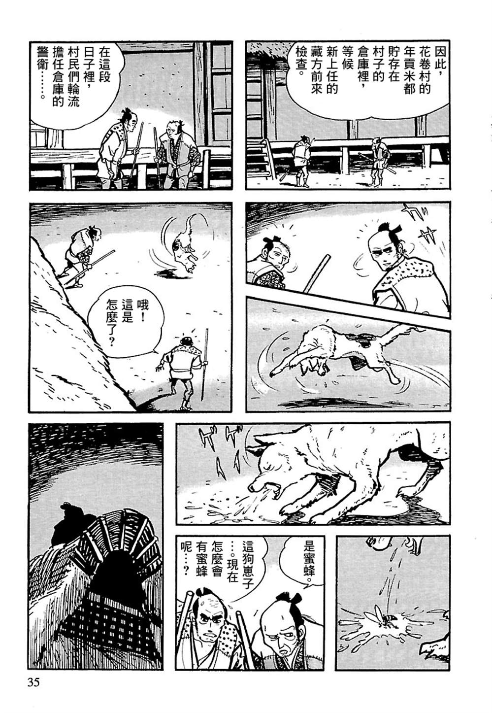 第34页