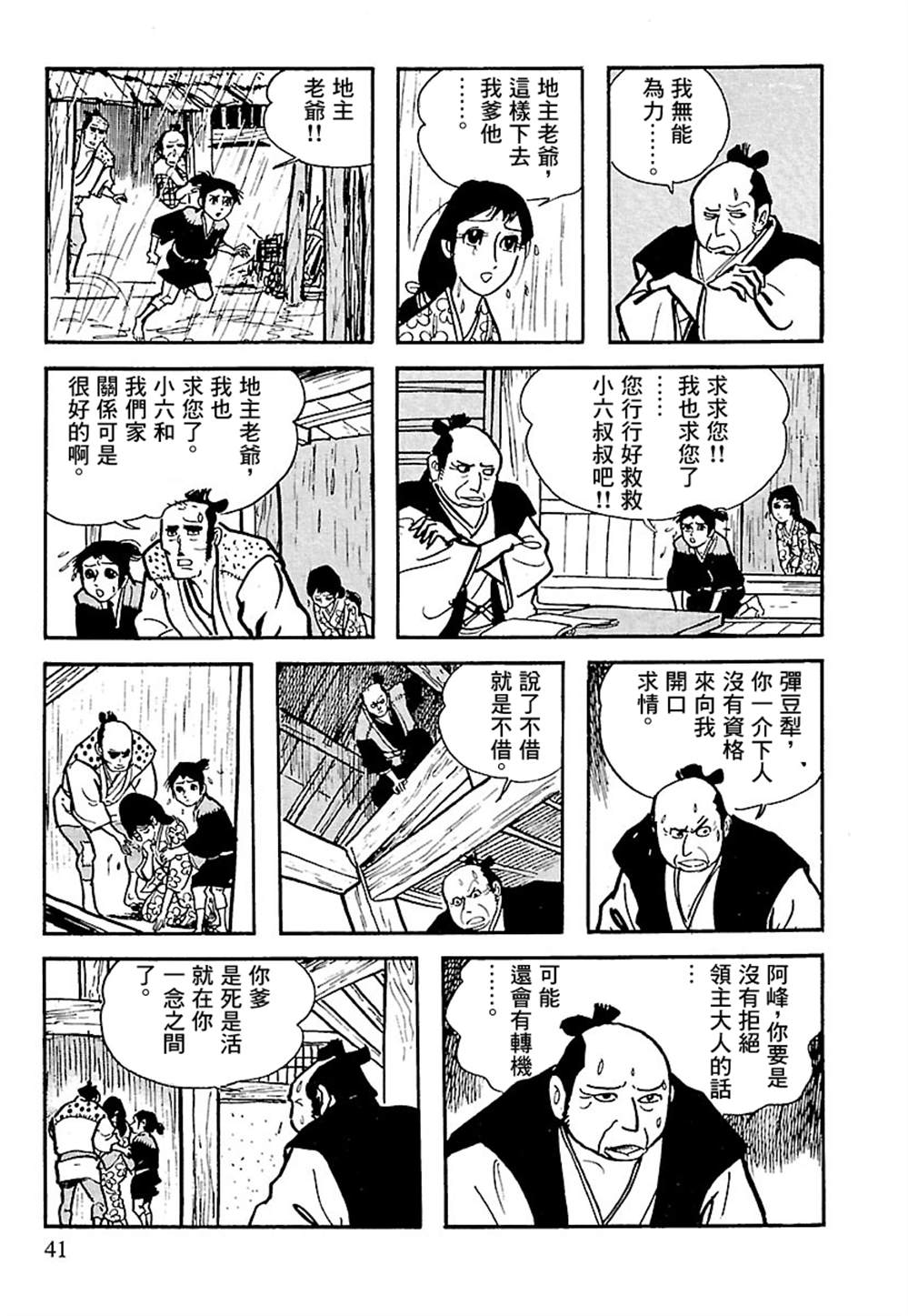 第40页