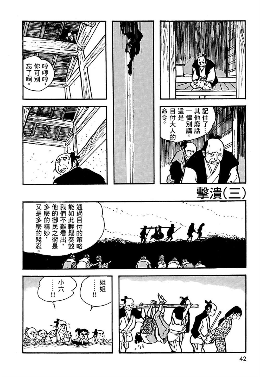 第41页