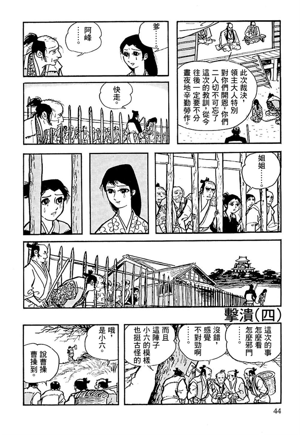 第43页