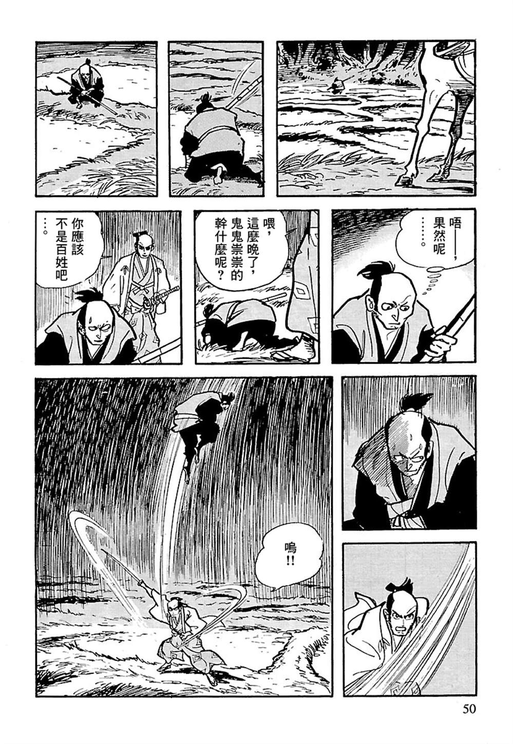 第49页