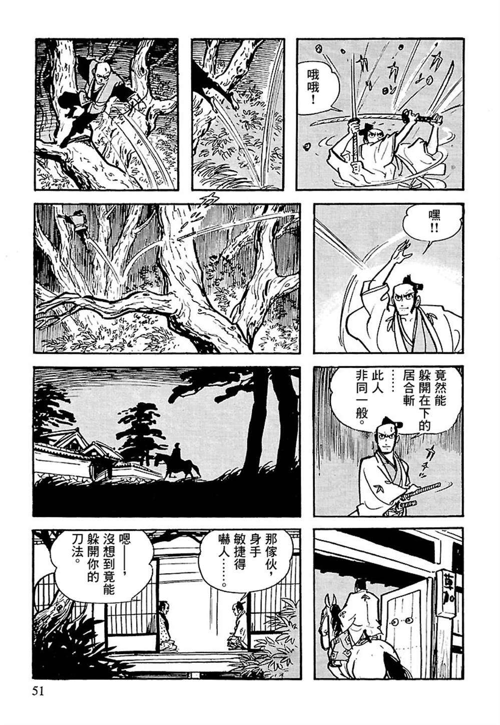 第50页