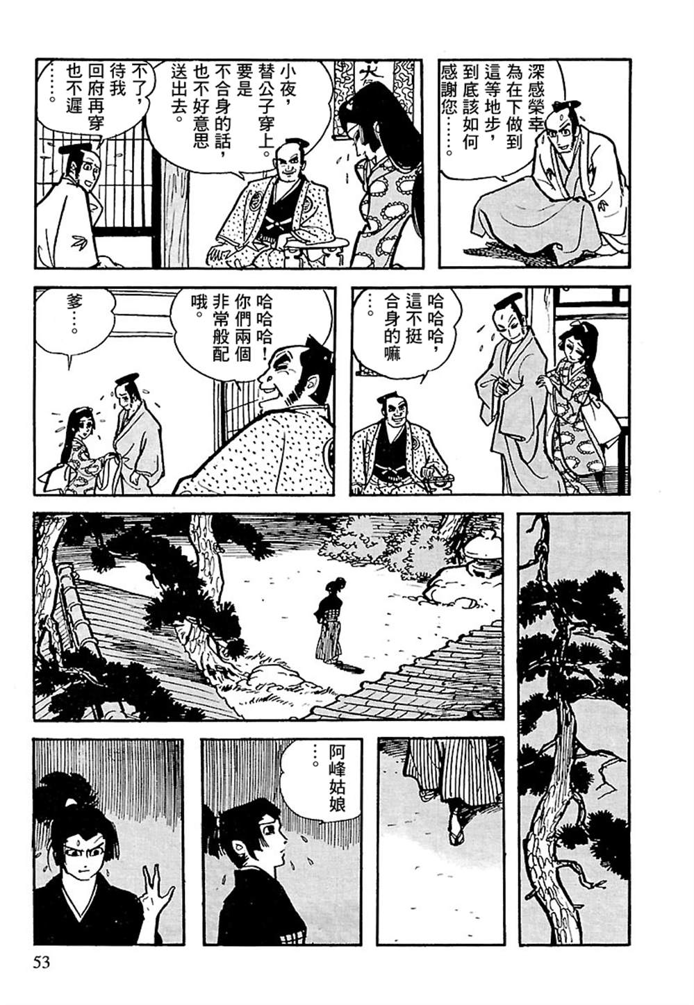 第52页