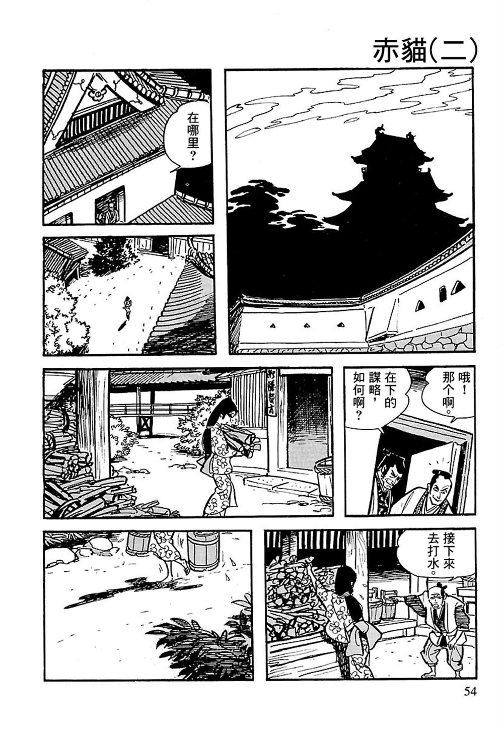 第53页