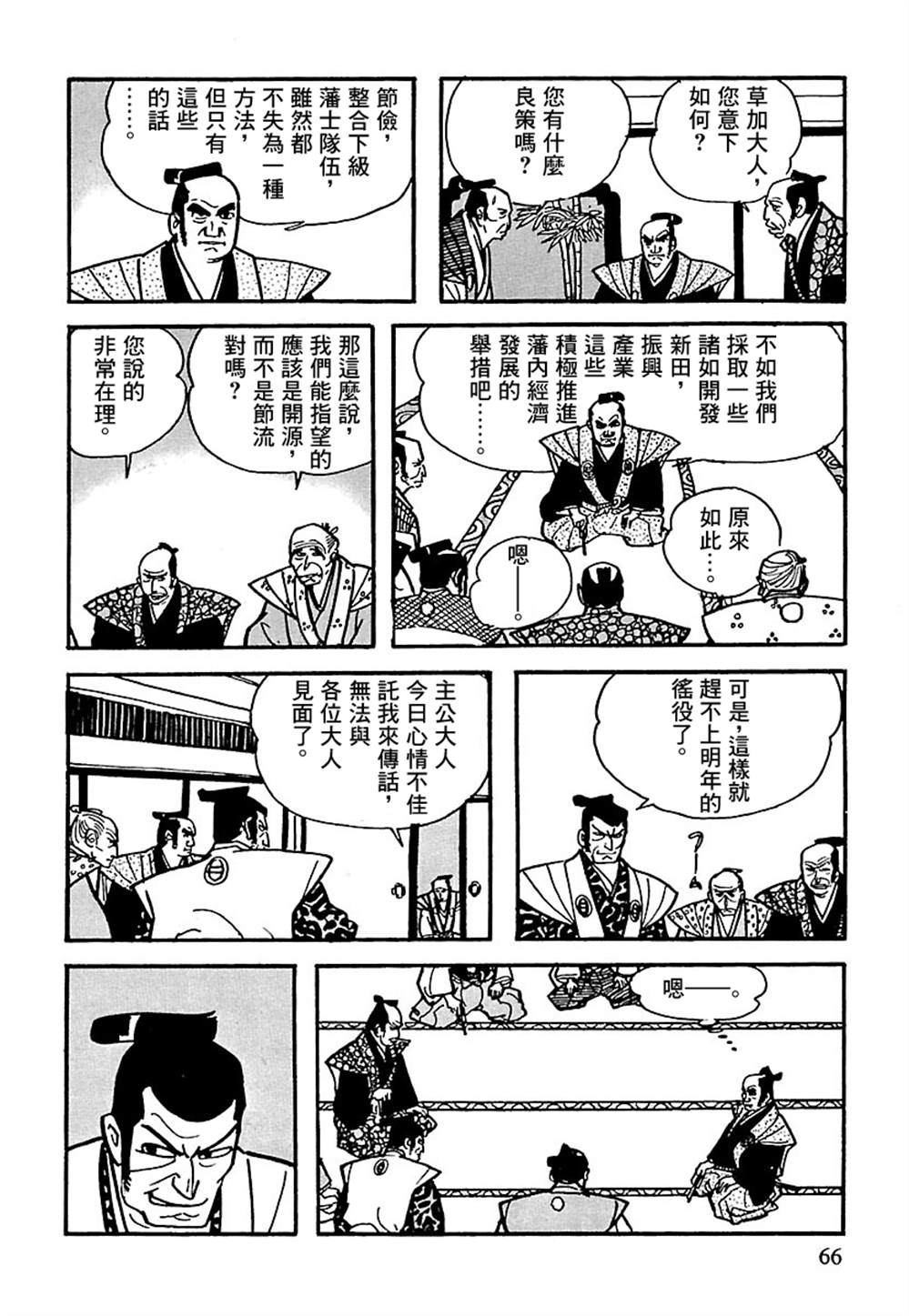 第65页