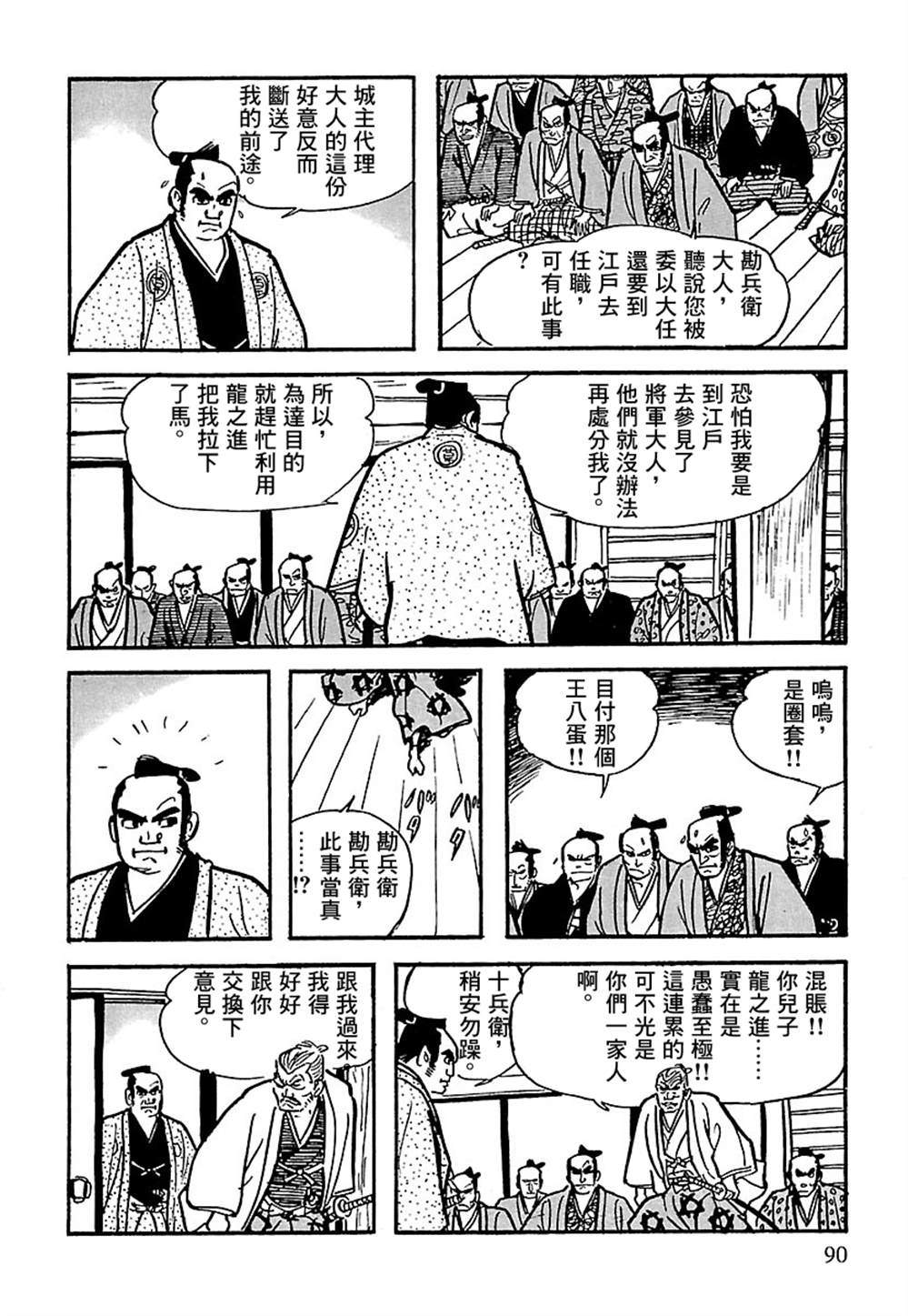 第89页