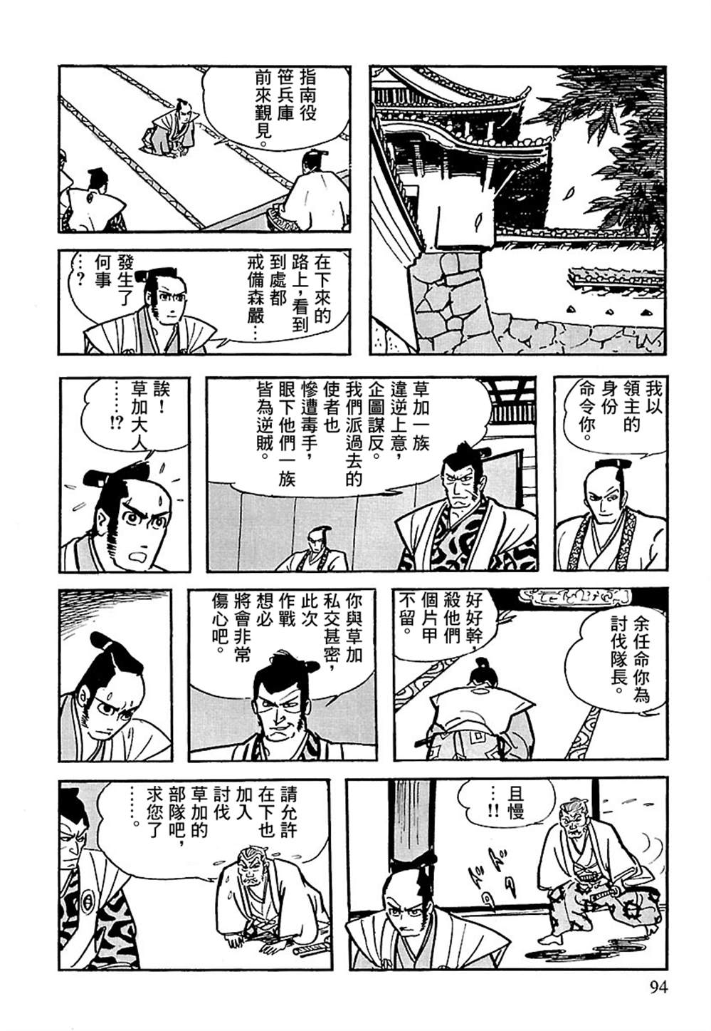 第93页