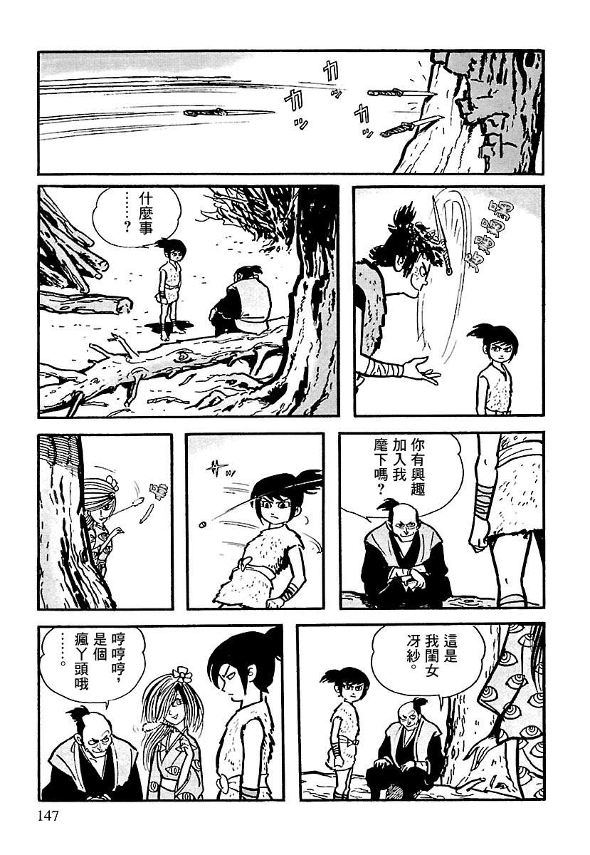 第30页