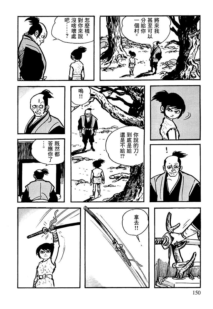 第33页