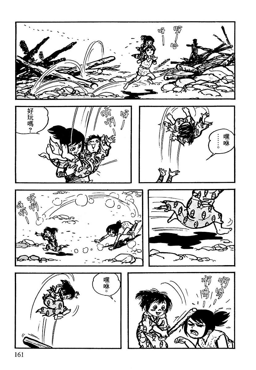 第44页
