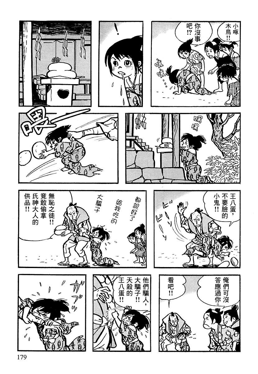 第62页