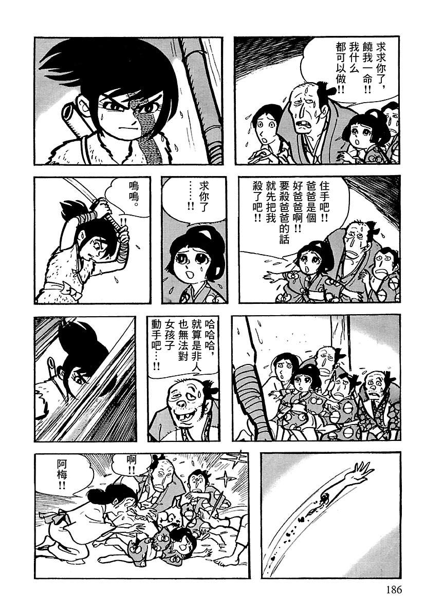第69页