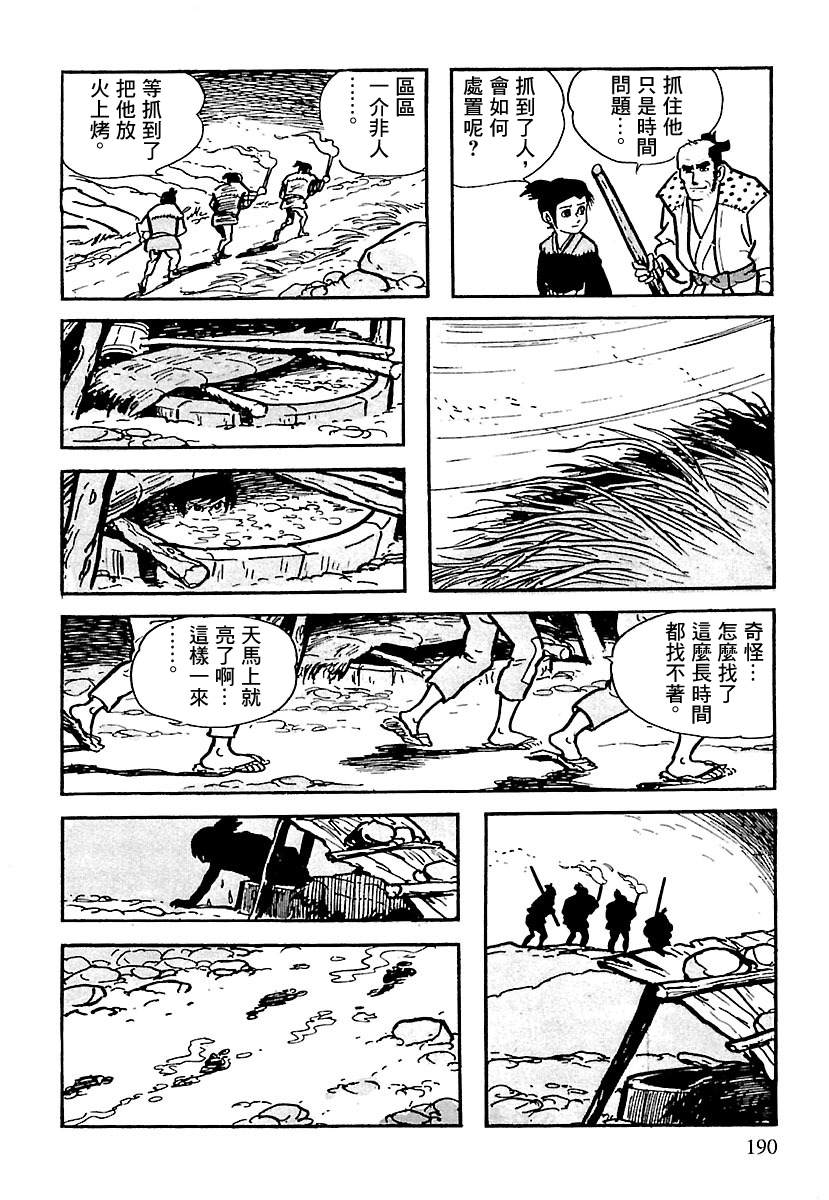 第73页