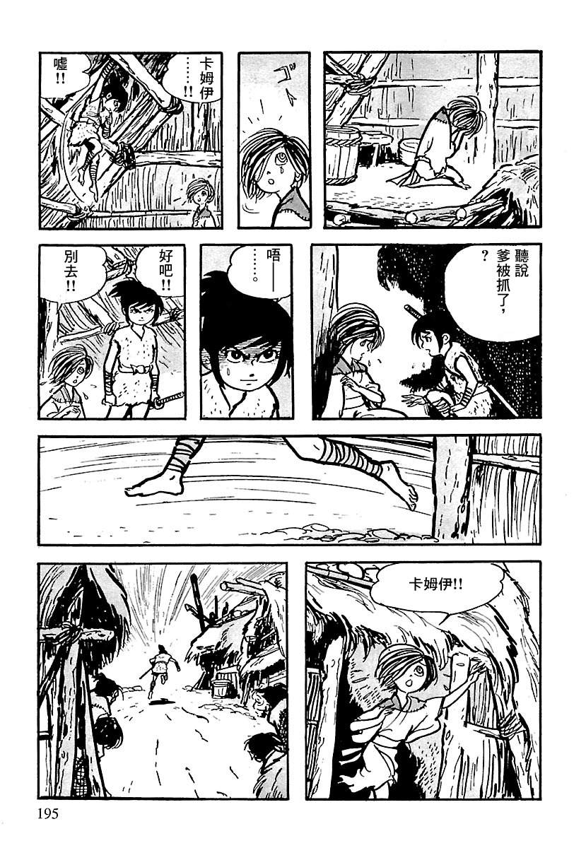 第78页