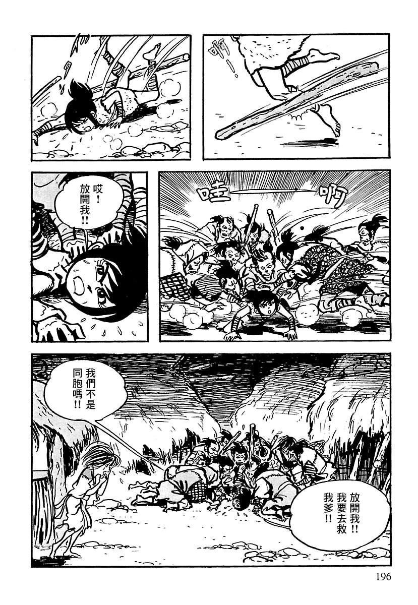 第79页