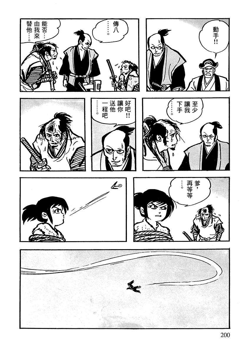 第83页