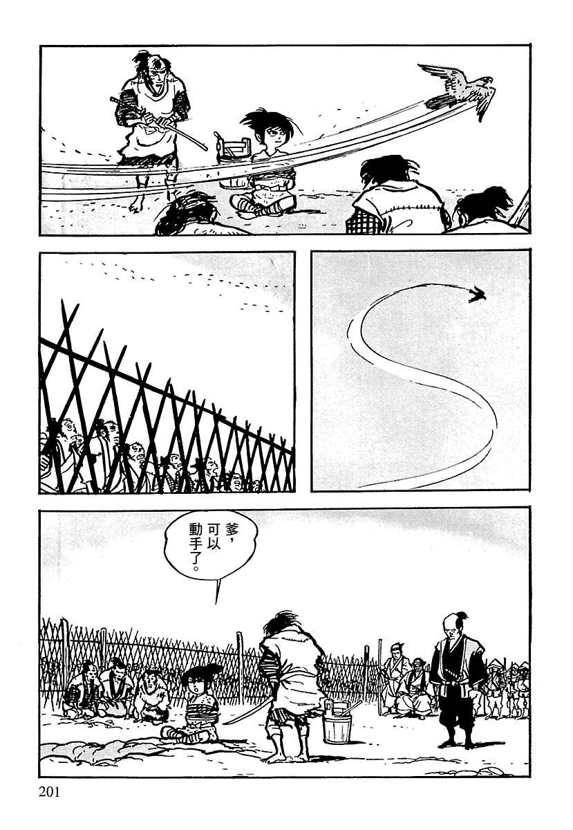 第84页
