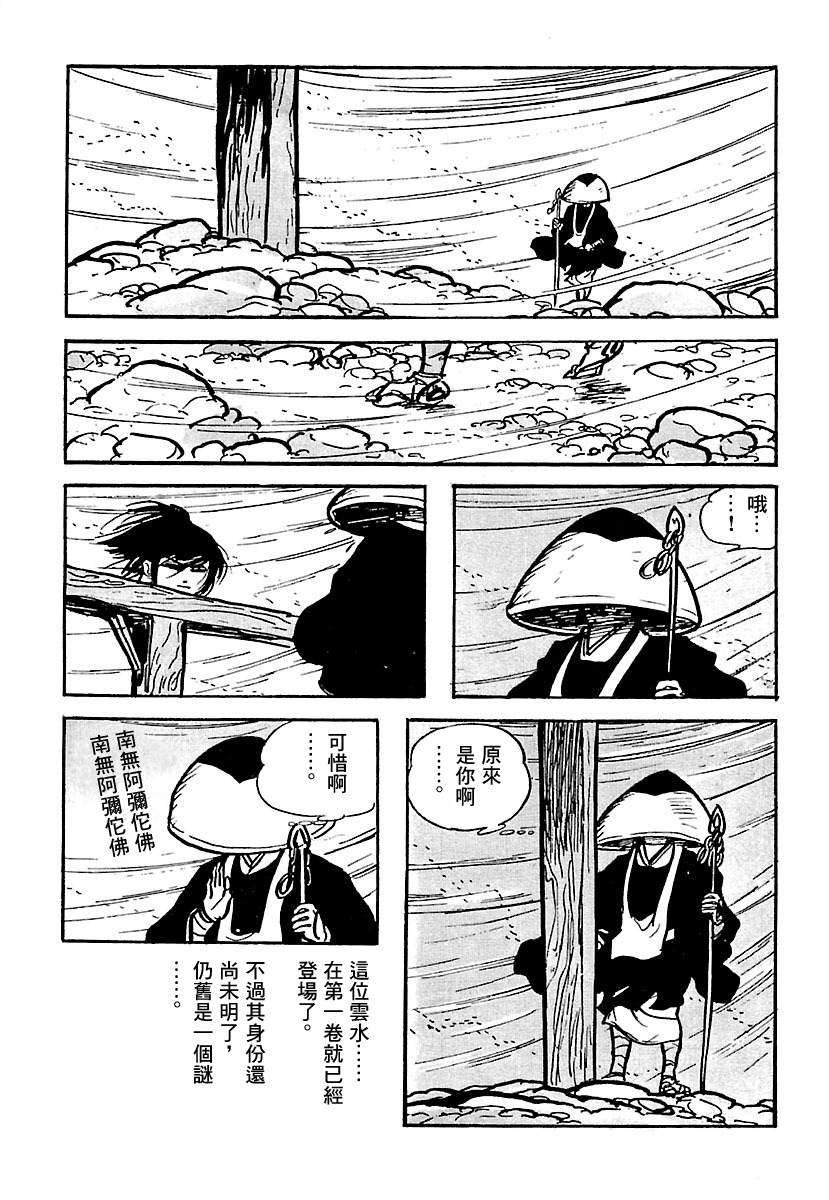 第88页