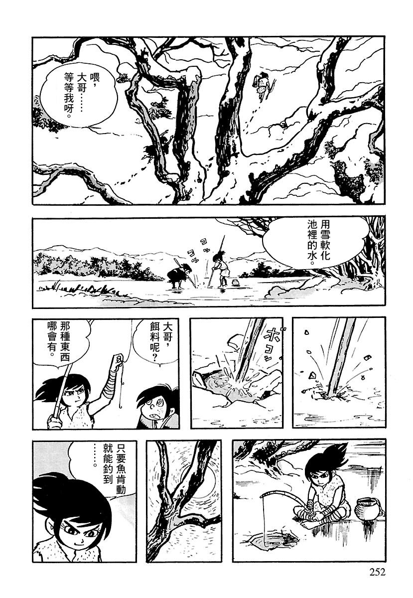 第40页