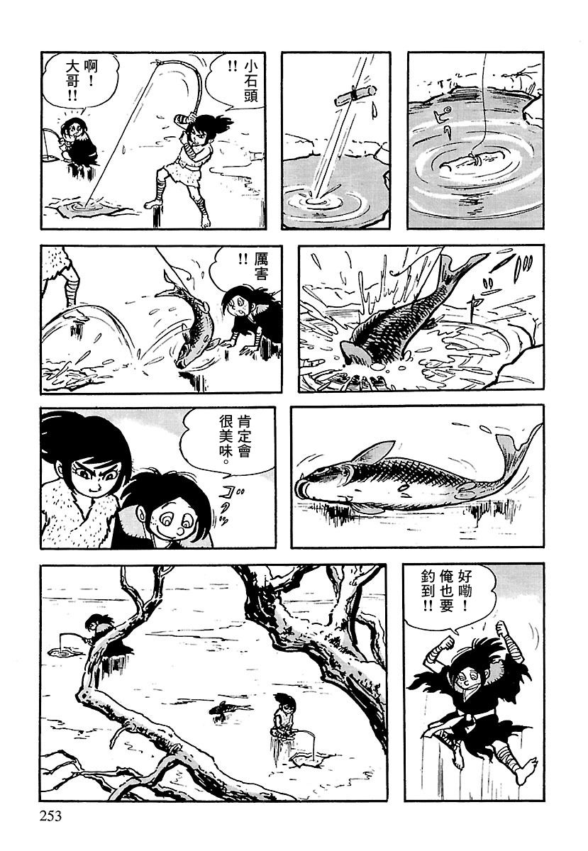 第41页