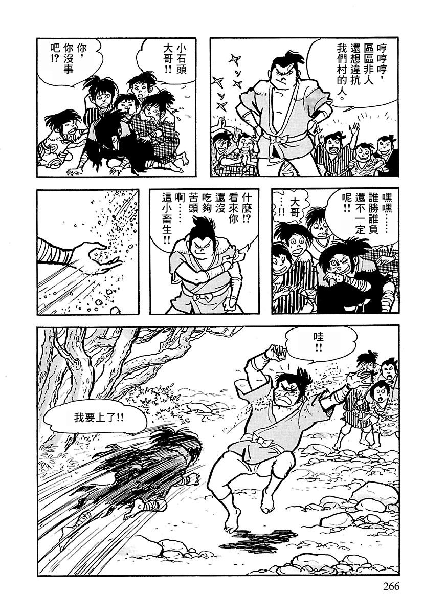 第54页
